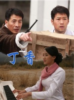 伊人蕉久