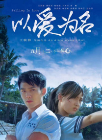 伊人蕉久